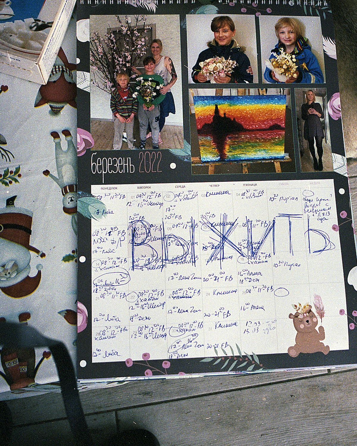 MirceaSorin_Albutiu_CloudsOverKyiv_2022_03.jpg
